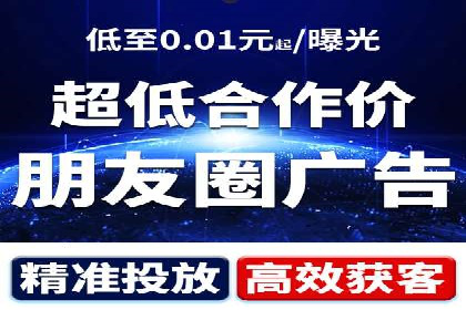信息流代运营实战技巧与案例分析